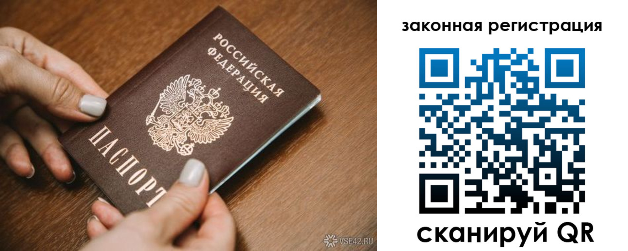 пропишу в квартире в Вологодской области