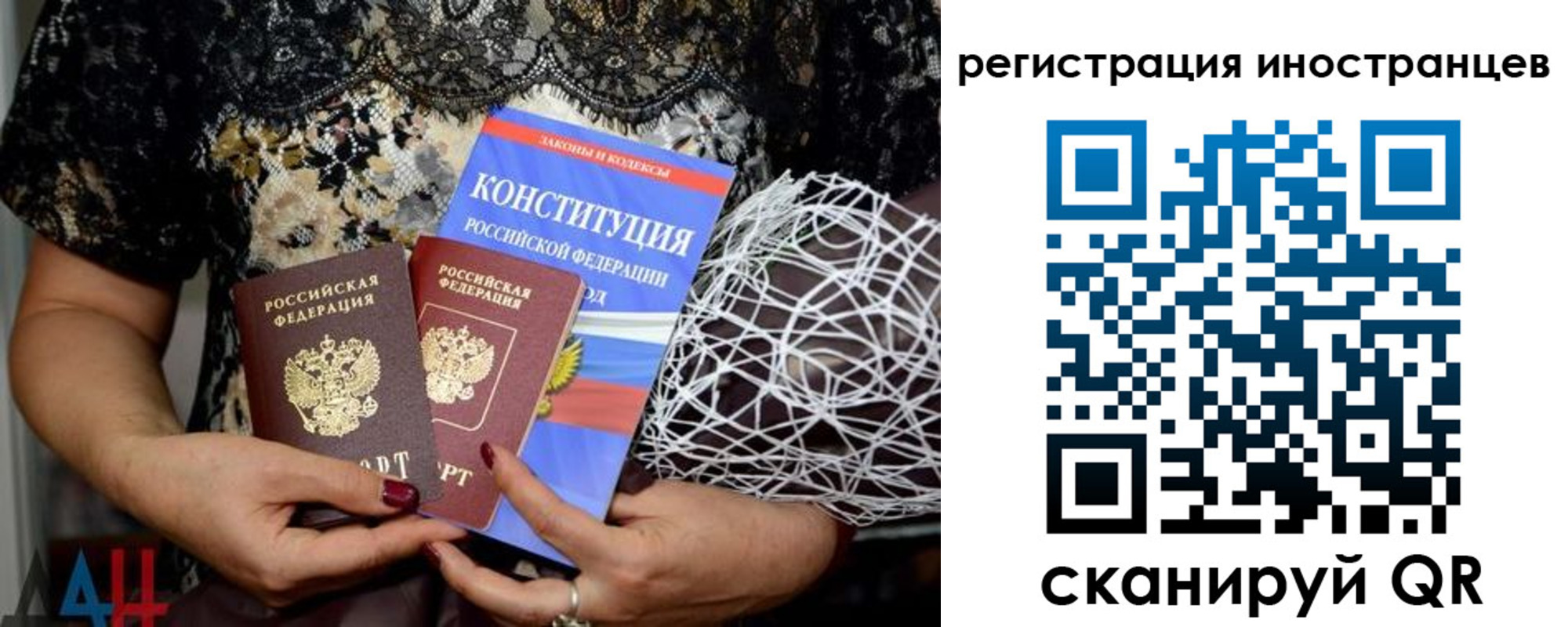 временная регистрация в квартире в Вологодской области