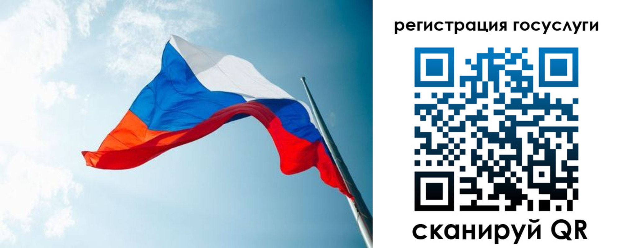 временная регистрация недорого в Вологодской области